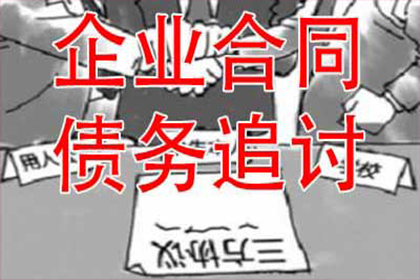 孙旭权律师助力孙某胜诉安吉公司3万元欠款案